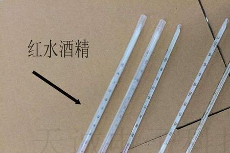 酒精温度计是由什么组成的