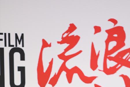 刘慈欣为什么不写书了