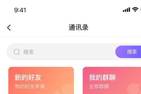 学习乐怎么进入聊天模式