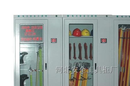 作业场所是否不允许有工具柜