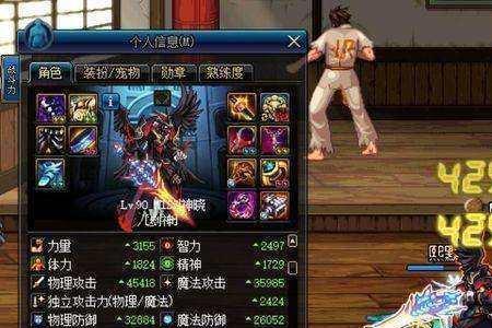 剑帝buff装选什么