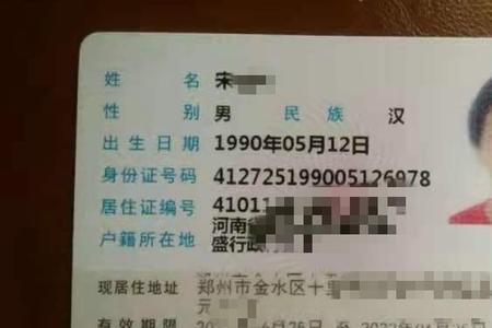 大河报名字由来
