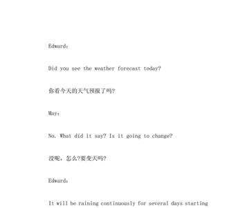 1至6年级英语关于天气