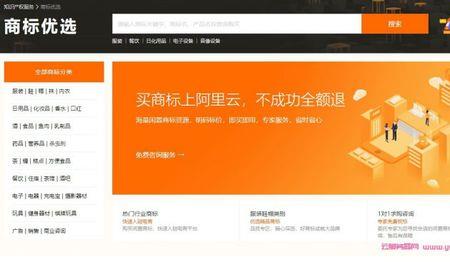 阿里云官网入口