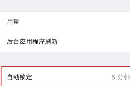 iphone锁屏壁纸怎么关闭时间