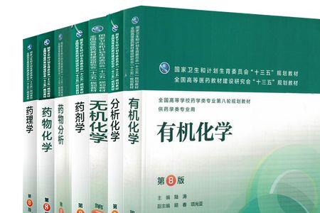 化妆品是有机化学还是无机化学