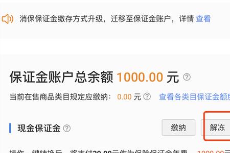 淘宝的领丰金是真的吗