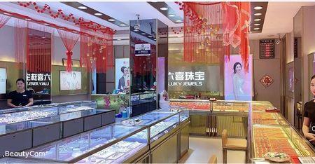 六喜珠宝是哪六喜