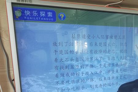 六一故事源于哪个诗人