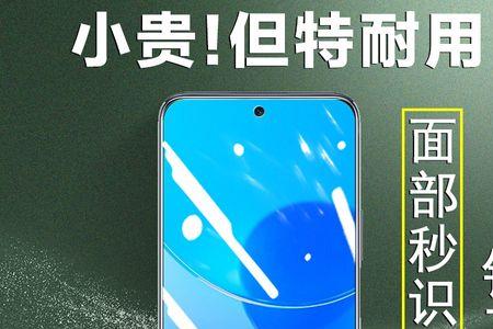 手机屏幕压tp后不能贴膜吗
