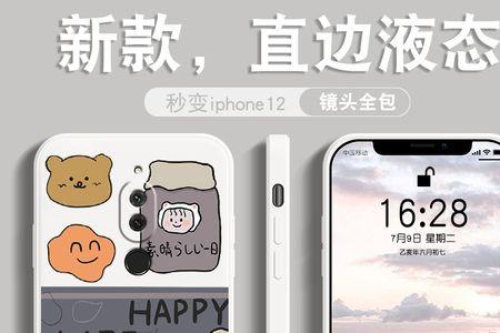 麦芒手机怎么设置小人随选朗读