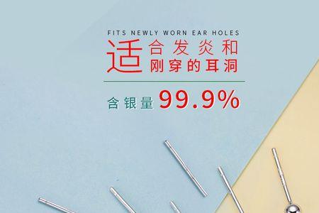 忘带耳棍怎么办