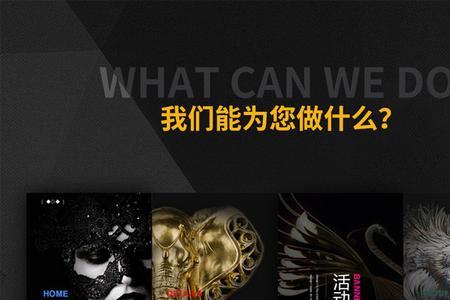 红鹤是什么团队