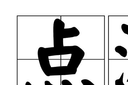 自动点漆工艺原理