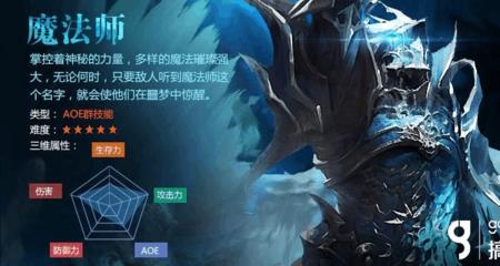 力魔和法魔单刷哪个厉害