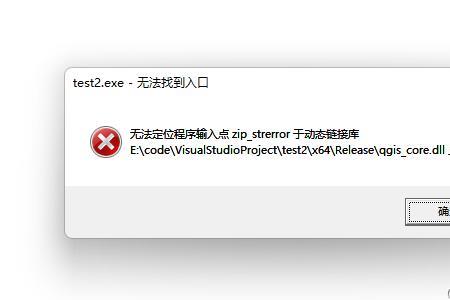 ug12无法定位程序输入点