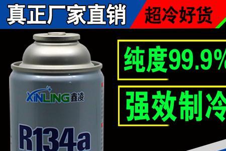 空调雪种加一次能用多少年
