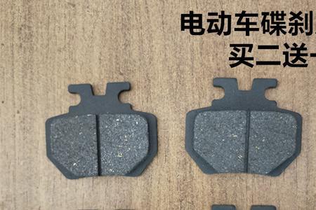自行车刹车片不平