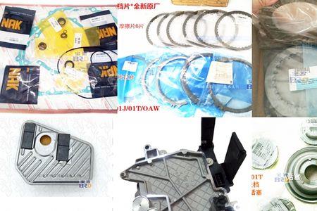 奥迪手动挡离合器片烧了