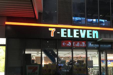 上海有哪些连锁便利店