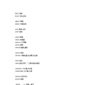 形式不同的同义词