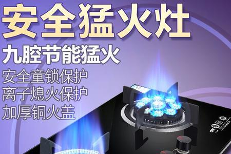 库森好太太燃气灶怎么样