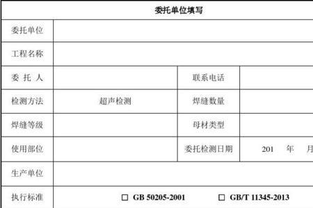 条件单和委托单哪个成交得快