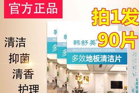 拖地时地砖有酸臭味怎么办