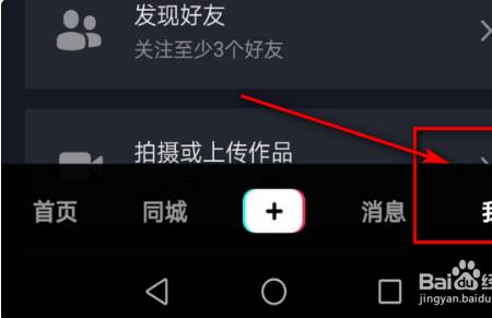 斗音复制链接要怎么关闭