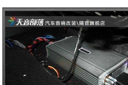 腾翼c50音响音效怎么调