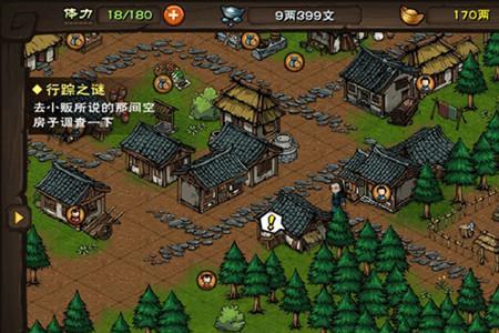 烟雨江湖药王谷见闻怎么下不去