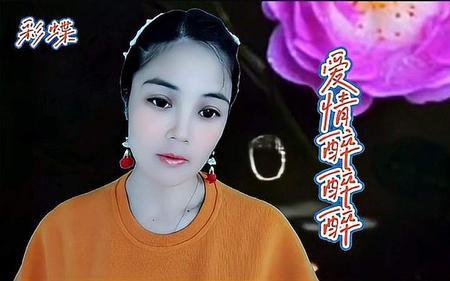 喝下这杯酒dj原唱