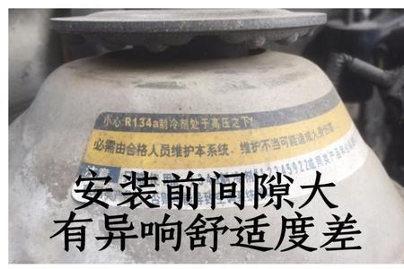 16款大众凌渡减震器顶胶更换
