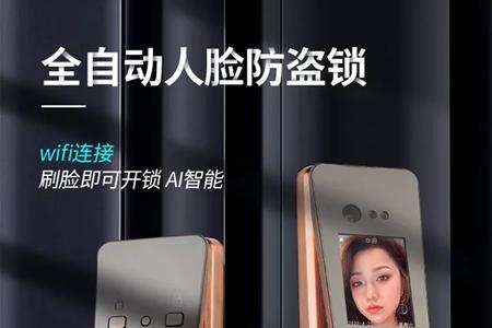 可视指纹锁能一直录像吗