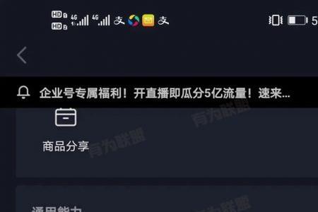 视频号蓝v怎么认证