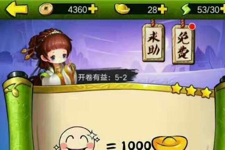 蛇影七斜是成语吗