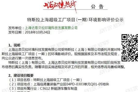 上海市环保投诉热线是多少
