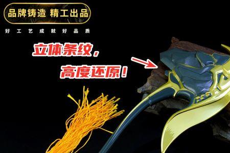 黄刀铠vs肉刀铠哪个厉害