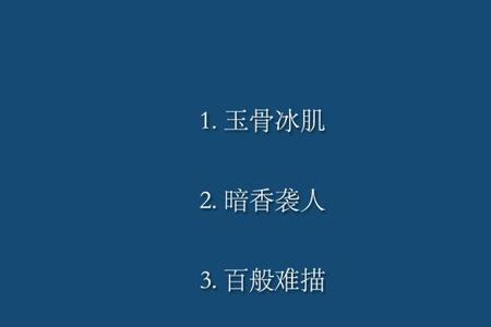 赞美女人父母的词语