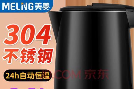 保温水壶外面发烫怎么处理