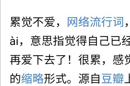 被抬是什么意思网络用语
