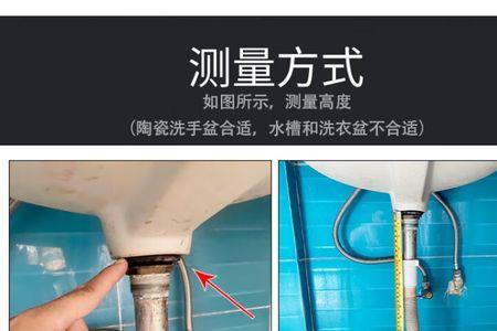 工装悬挑洗手盆怎么固定