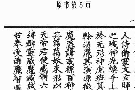 太初符神有几个女主角