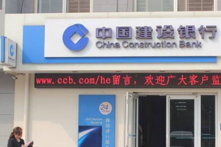 深圳宝龙建设银行下午上班时间