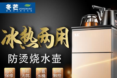 茶吧机双击后闪烁不抽水