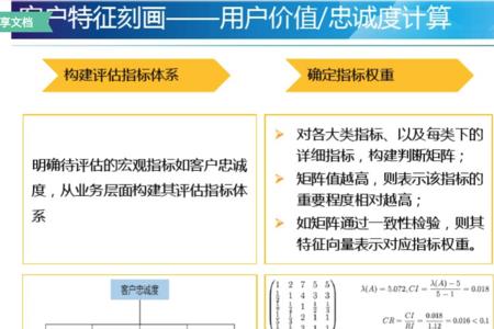 elo机制知识点汇总