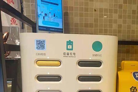 上海地铁关于充电宝携带规定