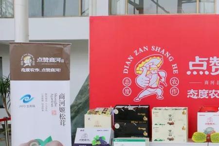区域特色农产品属于公共物品吗