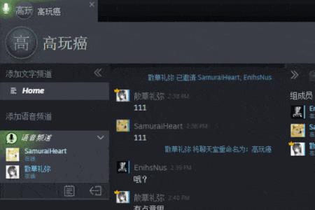 steam组名前缀怎么设置