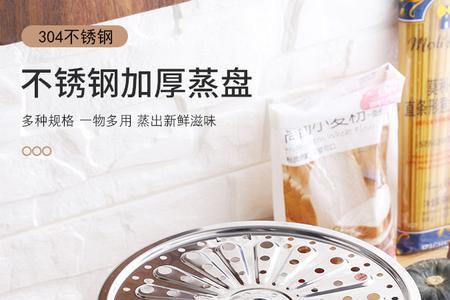 201不锈钢蒸架有毒么